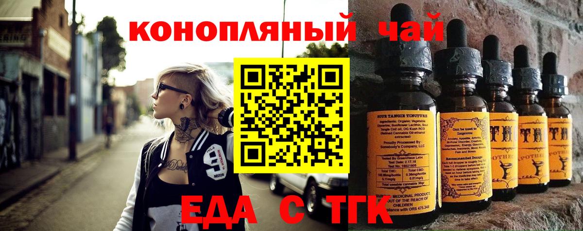КОКАИН  Гусев  Канабис  Вход с VPN  ЭКСТАЗИ  Меф   ГАШИШ 