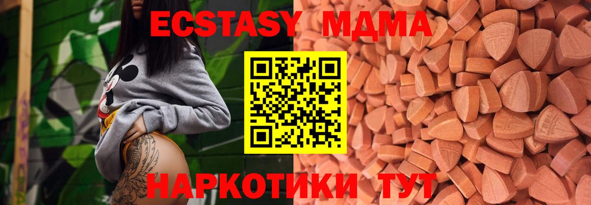 Ecstasy  Экстази круглые  Гусев  Вход с VPN  Экстази круглые 