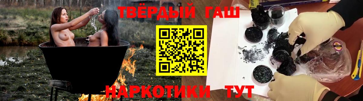 Гусев  ГАШИШ убойный  Вход с VPN  цена   ГАШИШ Ice-O-Lator 
