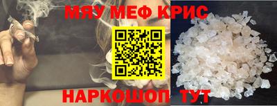 гашиш Волгодонск