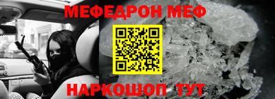 каннабис Волжский