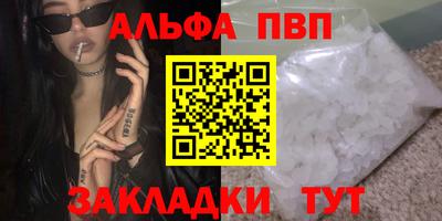 каннабис Волжский