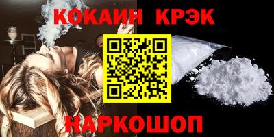 гашиш Волгодонск