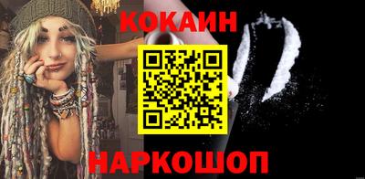 каннабис Волжский