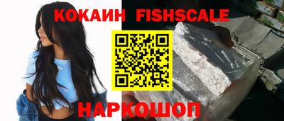 гашиш Волгодонск