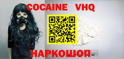 каннабис Волжский