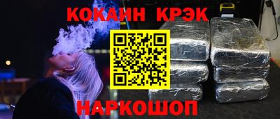гашиш Волгодонск