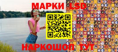 гашиш Волгодонск