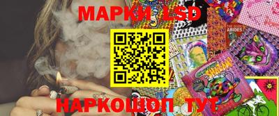 каннабис Волжский