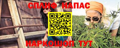 гашиш Волгодонск