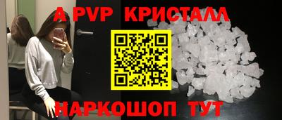 мдпв Волжск