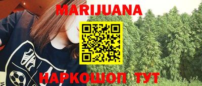 каннабис Волжский