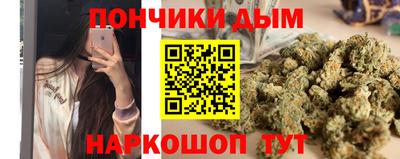 гашиш Волгодонск