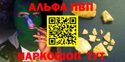 гашиш Волгодонск