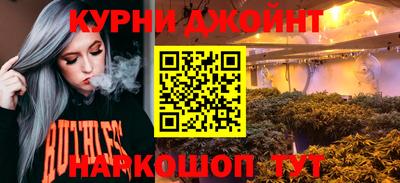 каннабис Волжский
