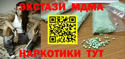 гашиш Волгодонск