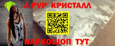 каннабис Волжский