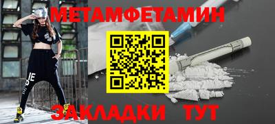 каннабис Волжский