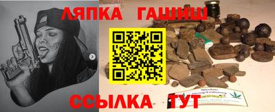 каннабис Волжский