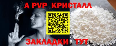гашиш Волгодонск