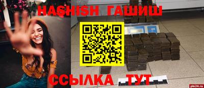 каннабис Волжский