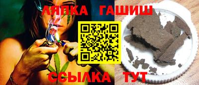 каннабис Волжский