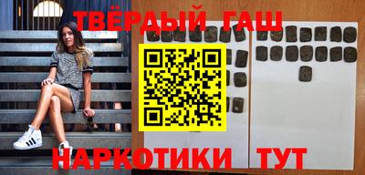 гашиш Волгодонск