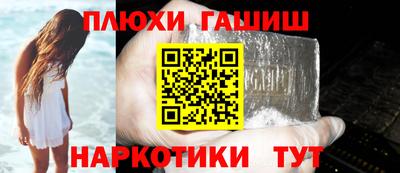 гашиш Волгодонск