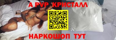 гашиш Волгодонск