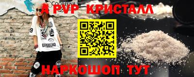 мдпв Волжск