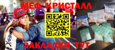 мдпв Волжск