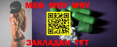 каннабис Волжский