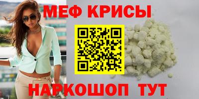 каннабис Волжский