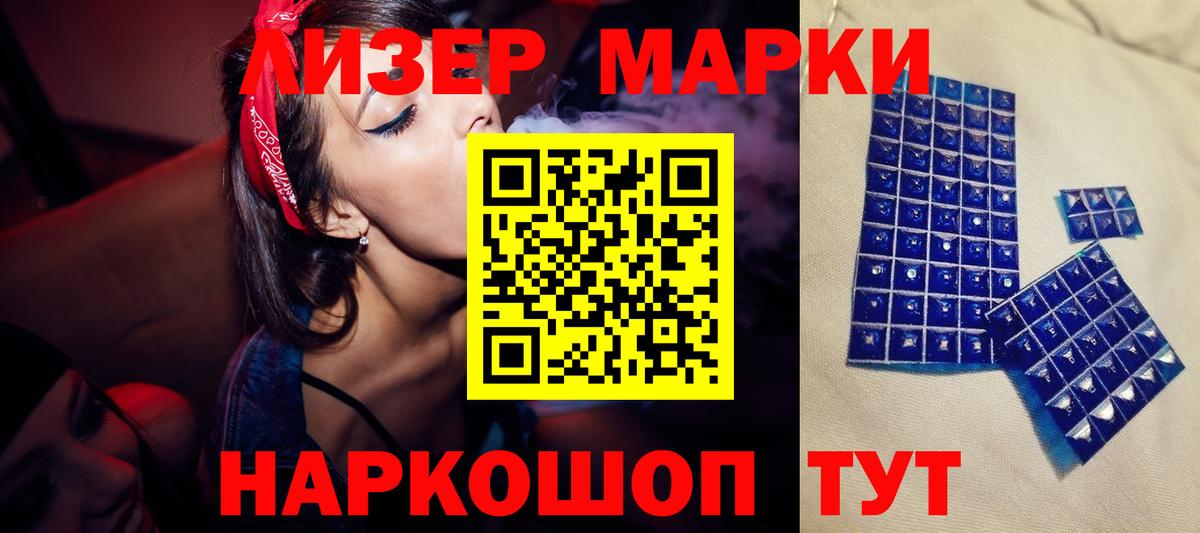 Гусев  LSD-25 экстази ecstasy  Лсд 25 экстази ecstasy  Вход с VPN 