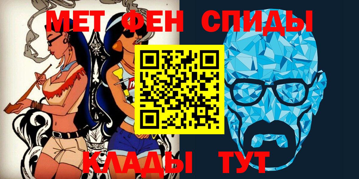 МЕТАМФЕТАМИН Декстрометамфетамин 99.9%  МЕТАМФЕТАМИН  МЕТАМФЕТАМИН Декстрометамфетамин 99.9%  Гусев  Вход с VPN 
